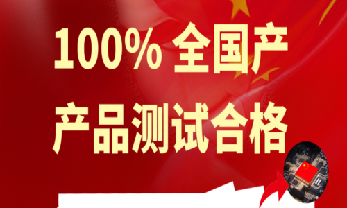 產(chǎn)品測(cè)評(píng)：宇航QGC工業(yè)交換機(jī)系列產(chǎn)品，卓越與穩(wěn)定的完美結(jié)合！